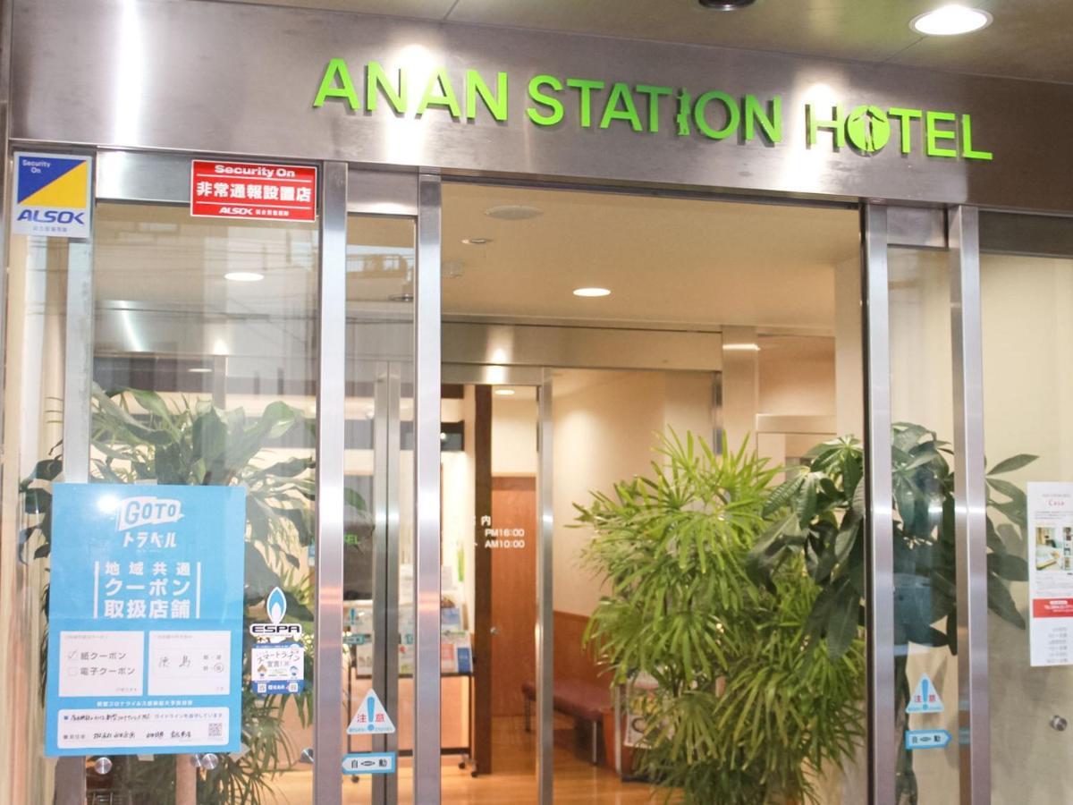 Anan Station Hotel - Vacation Stay 11066V Exteriér fotografie